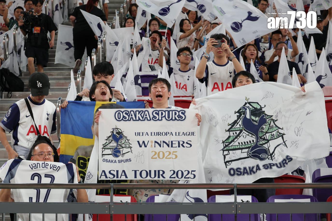 來自日本的熱刺球迷。(吳康琦攝)