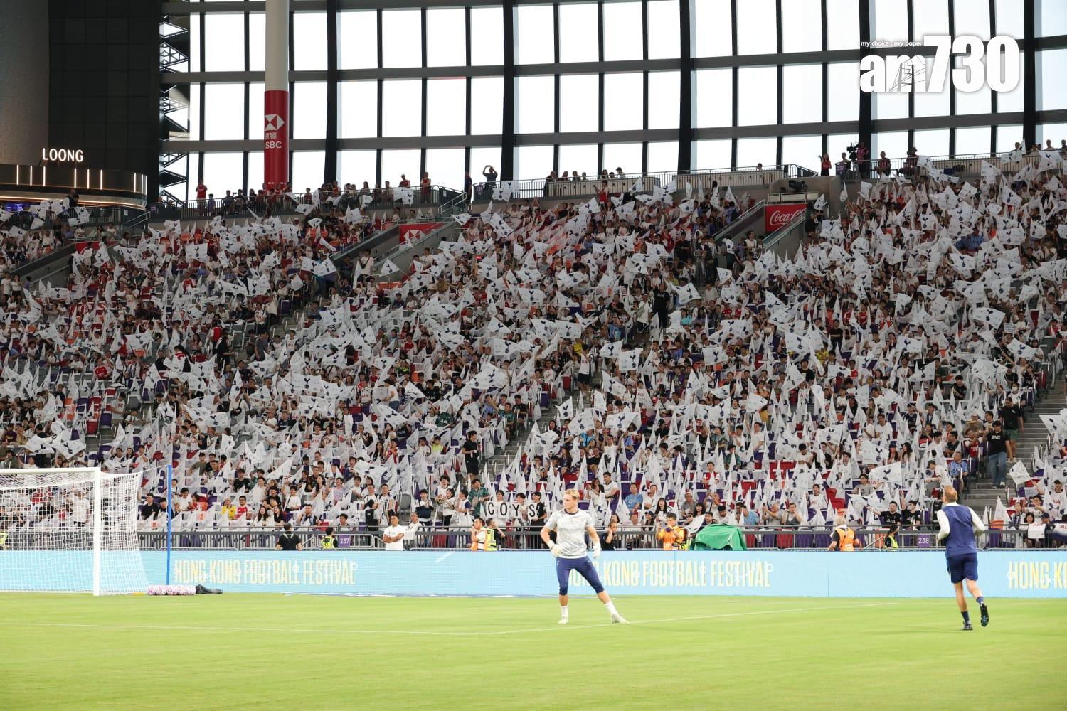 熱刺球迷揮動白旗。(吳康琦攝)