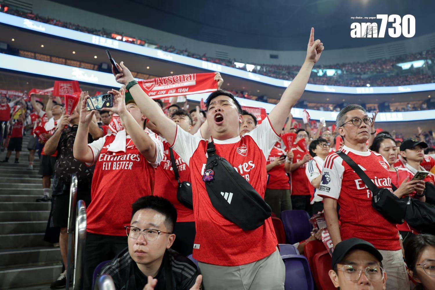 阿仙奴球迷入場打氣。(周令知攝)