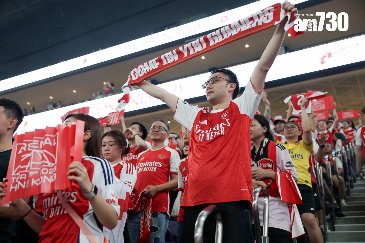 阿仙奴球迷入場打氣。(周令知攝)