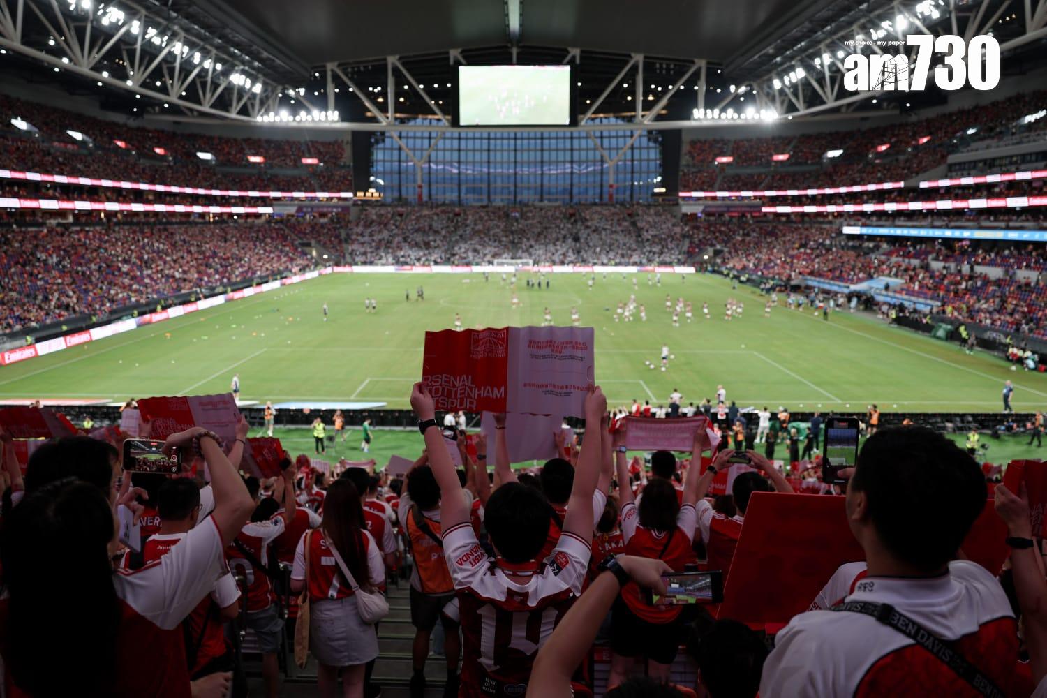 阿仙奴球迷入場打氣。(周令知攝)