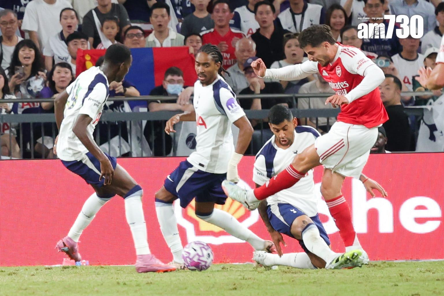 熱刺友賽1:0擊敗阿仙奴。(吳康琦攝)