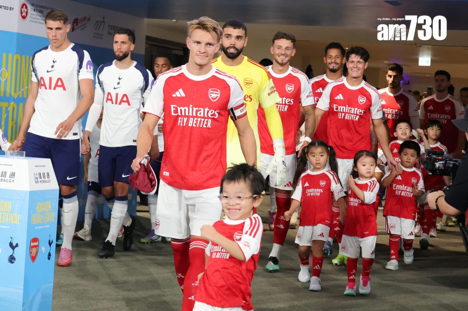 熱刺友賽1:0擊敗阿仙奴。(吳康琦攝)