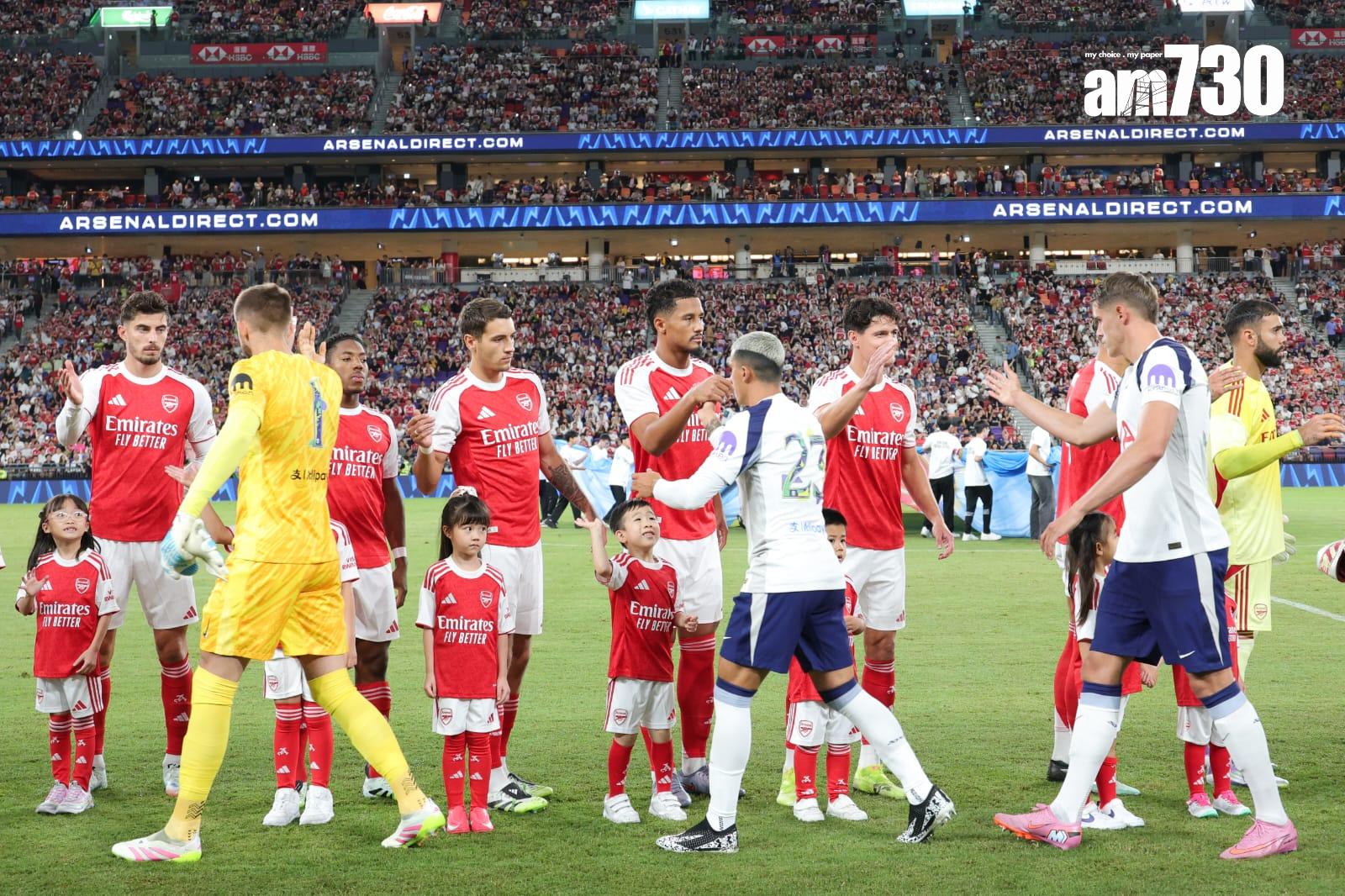 熱刺友賽1:0擊敗阿仙奴。(吳康琦攝)