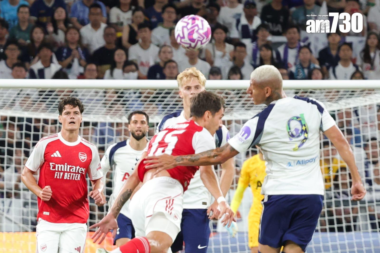 熱刺友賽1:0擊敗阿仙奴。(吳康琦攝)