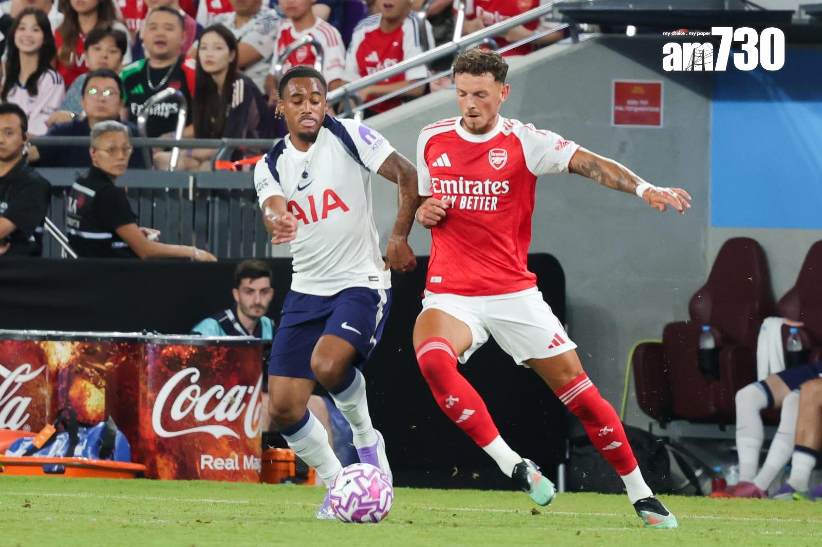 熱刺友賽1:0擊敗阿仙奴。(吳康琦攝)