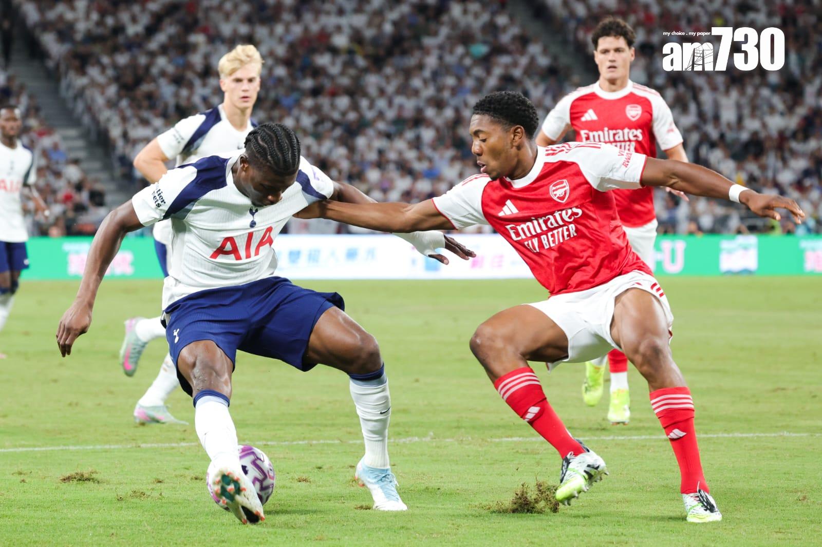 熱刺友賽1:0擊敗阿仙奴。(吳康琦攝)