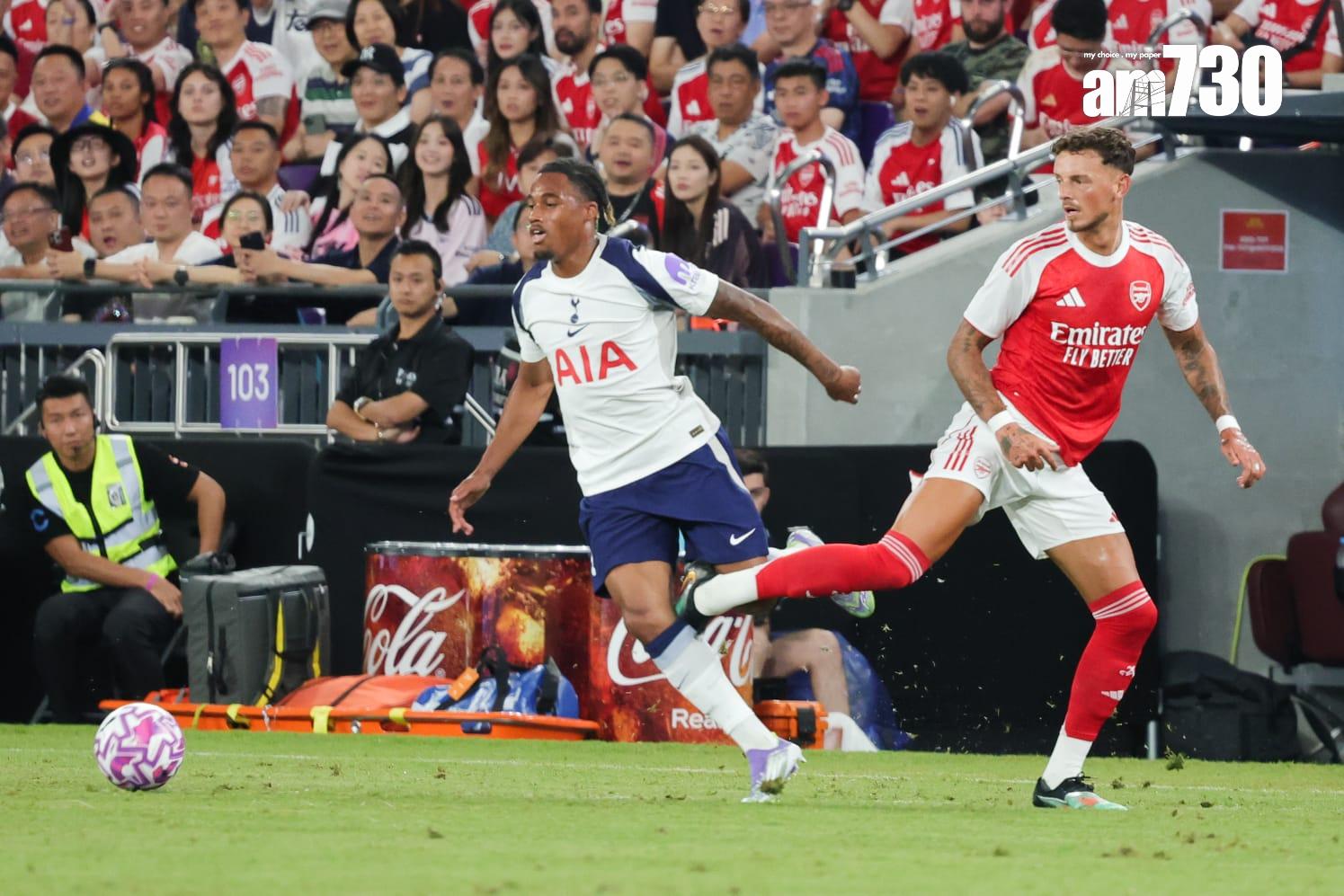 熱刺友賽1:0擊敗阿仙奴。(吳康琦攝)