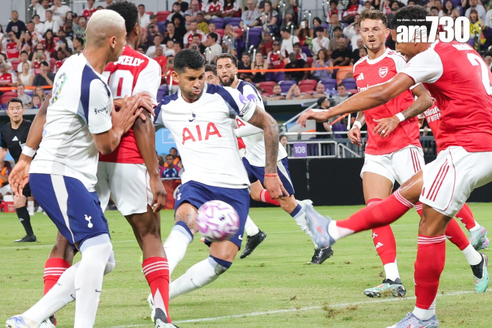 熱刺友賽1:0擊敗阿仙奴。(吳康琦攝)