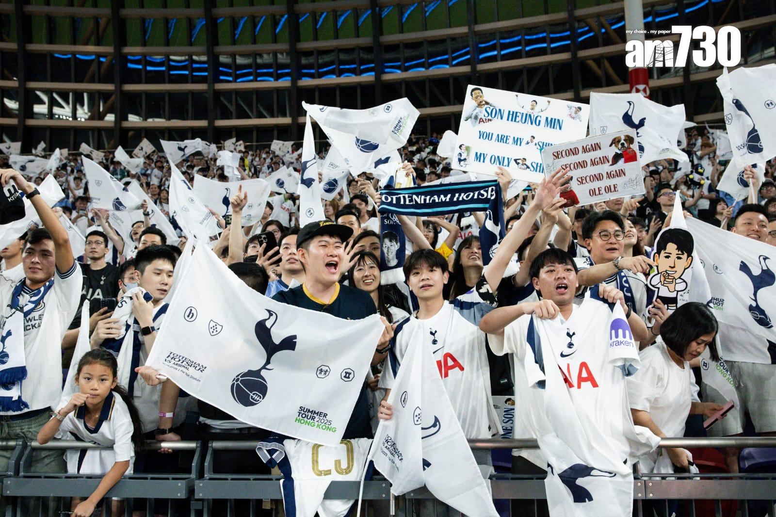 熱刺球迷為球隊獲勝慶祝。(周令知攝)