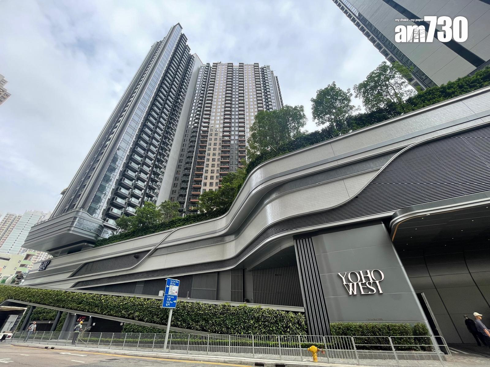 YOHO WEST標售3伙,單日套現1700萬元。