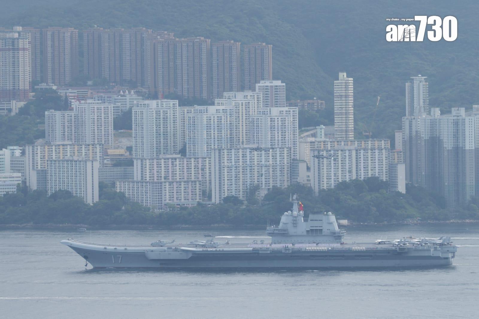 山東艦航空母艦編隊早上抵達香港海域。(蘇文傑攝)