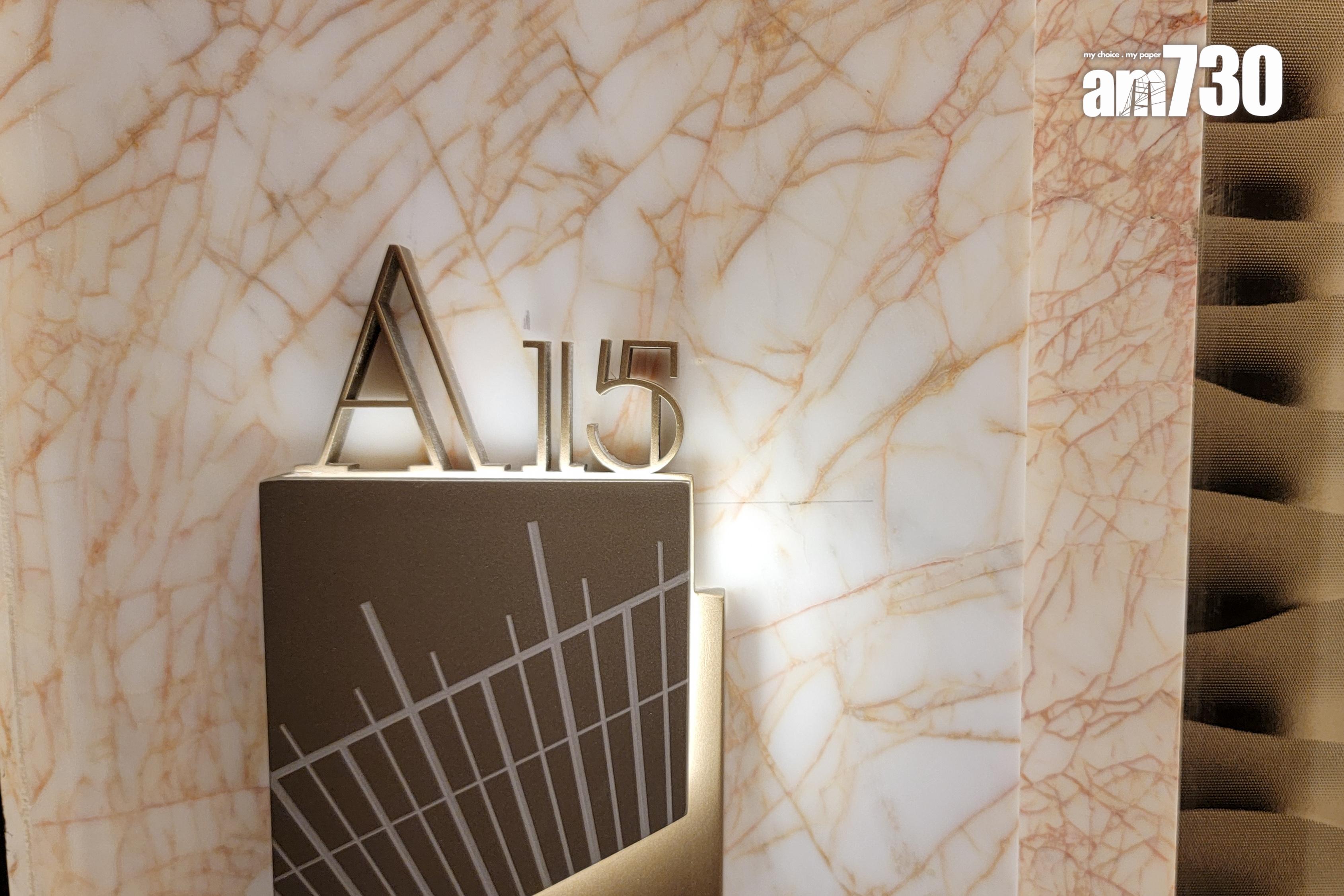 傲玟示範單位|1388及1244呎現樓裝修三房首曝光 以奢華相映及邁阿密時尚為主題|何文田新盤