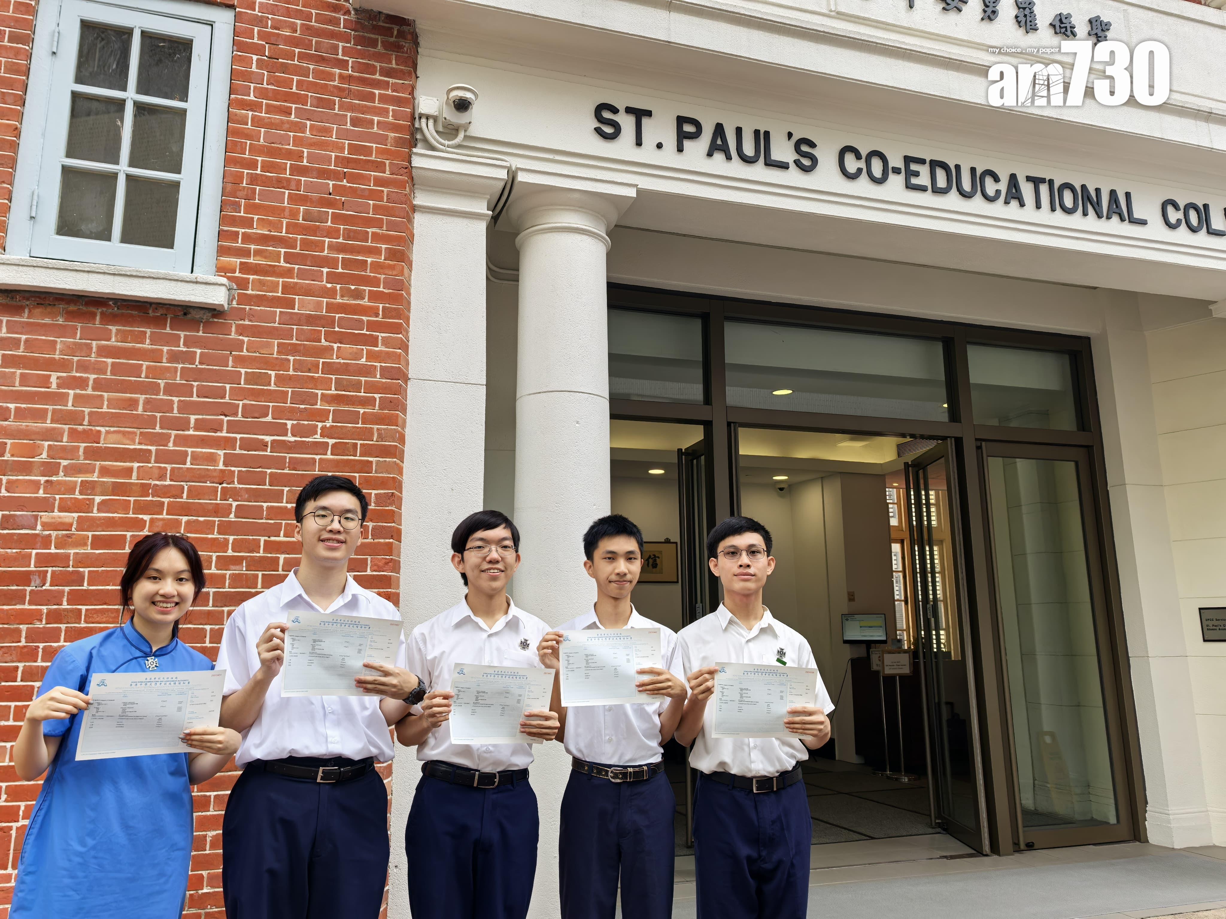 DSE放榜2025|聖保羅男女中學包攬其中3席「超級狀元」,(左二到右二)龔炘朗、黃嘉揚、鄭曣載。左一榜眼黎芷榣,右一榜眼林柏熹(李曉昕攝)