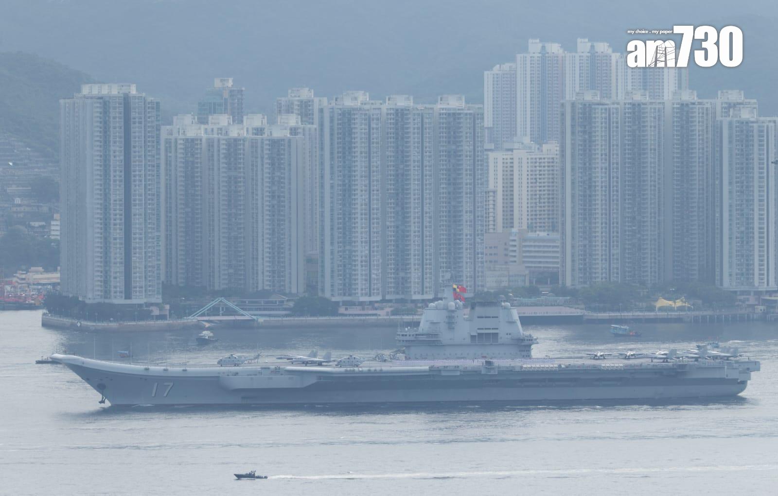 山東艦航空母艦編隊早上抵達香港海域。(蘇文傑攝)