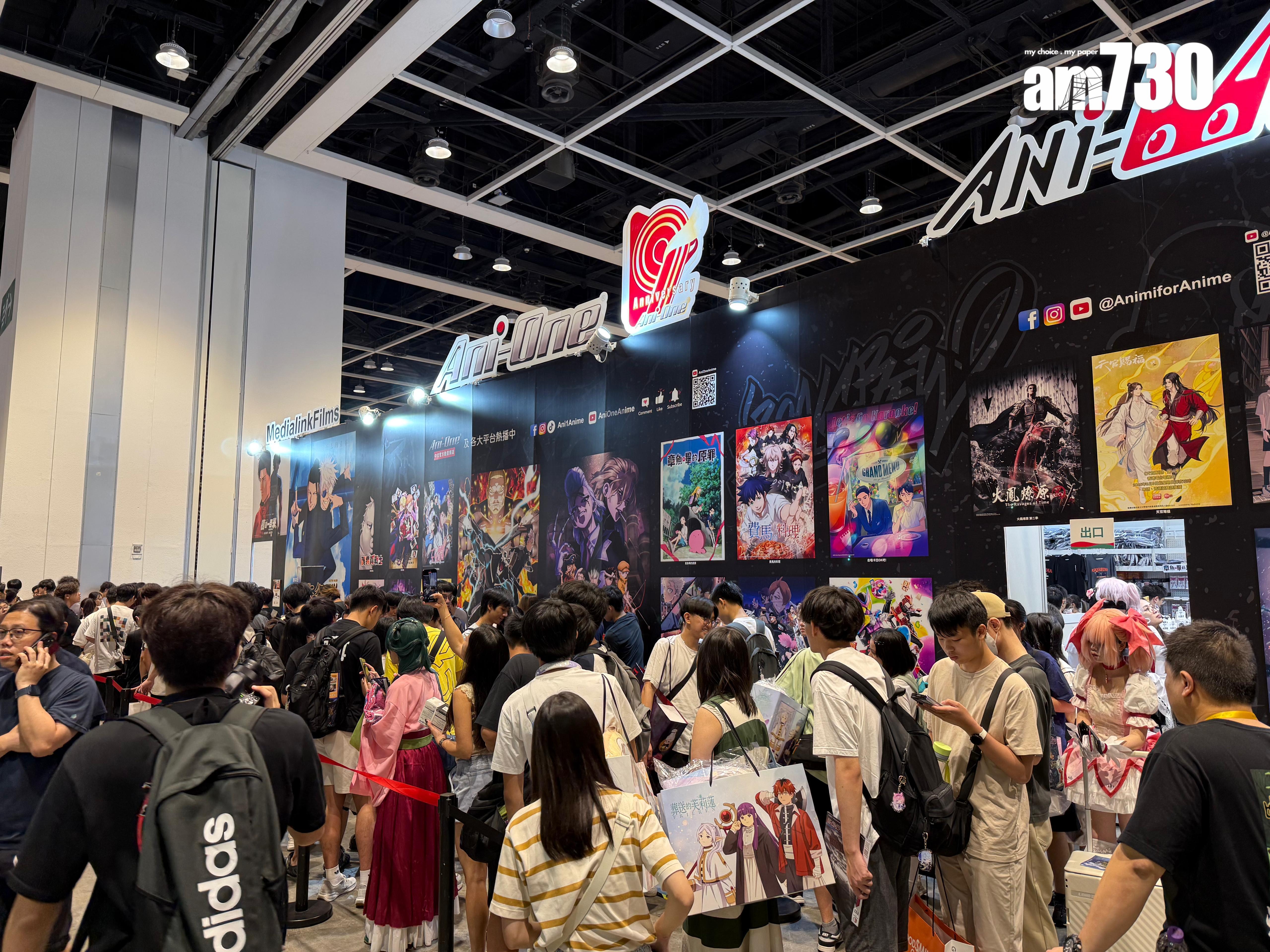 動漫節2025|一連5日的香港動漫電玩節在會展開幕。(am730記者攝)