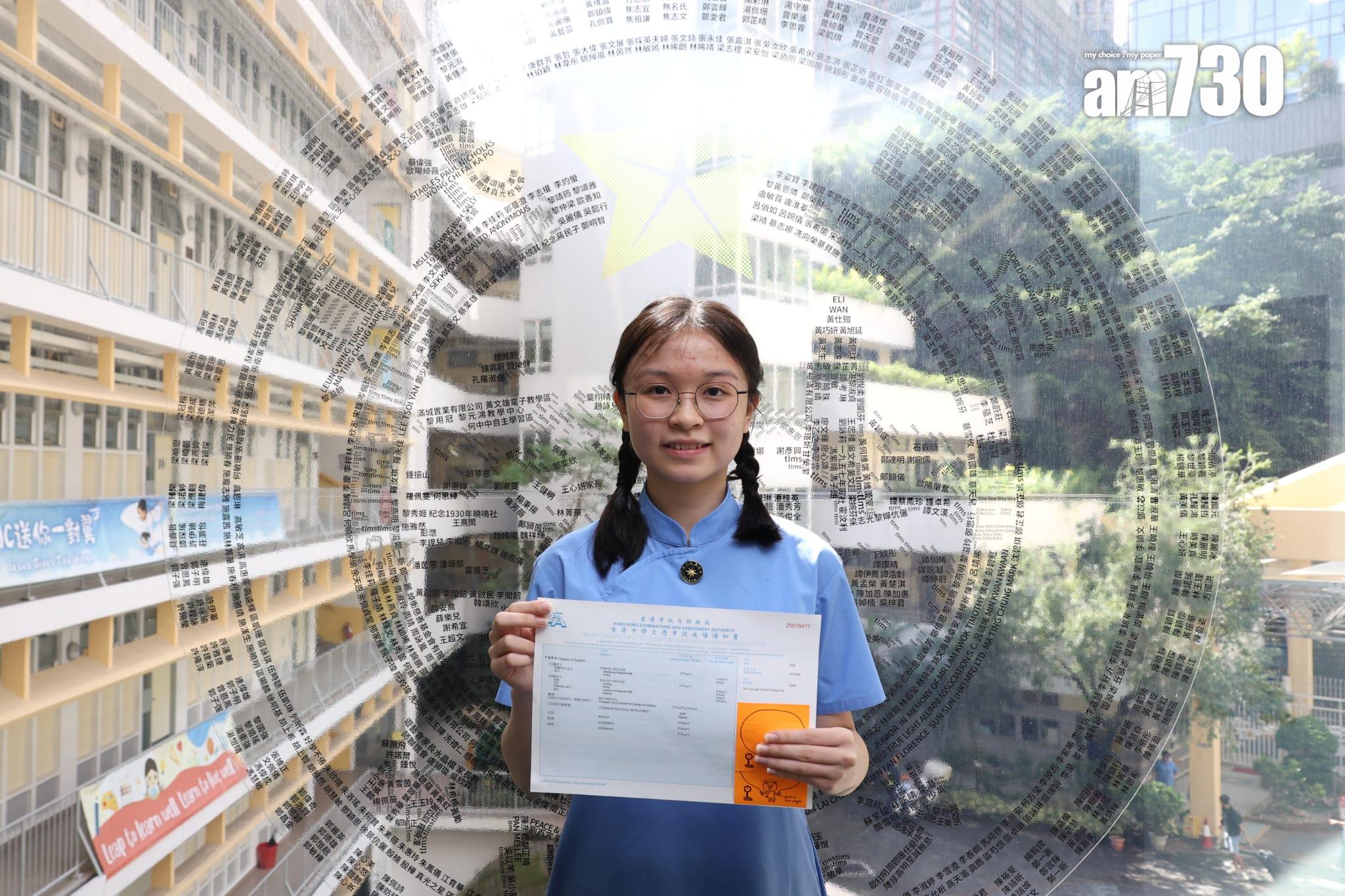 香港真光中學狀元馮乙翹。(林俊源攝)