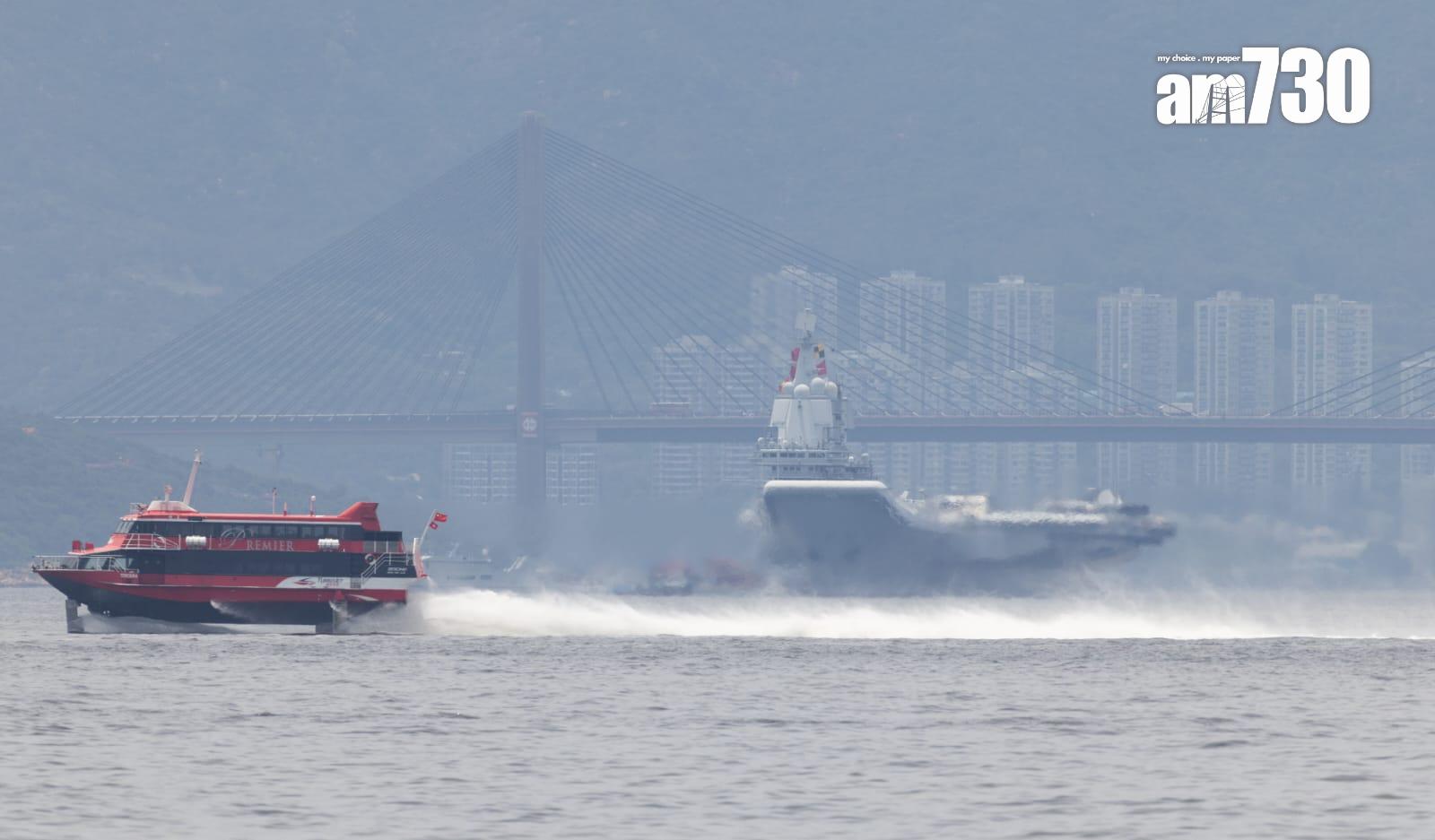 山東艦航母編隊抵達香港(蘇文傑攝)
