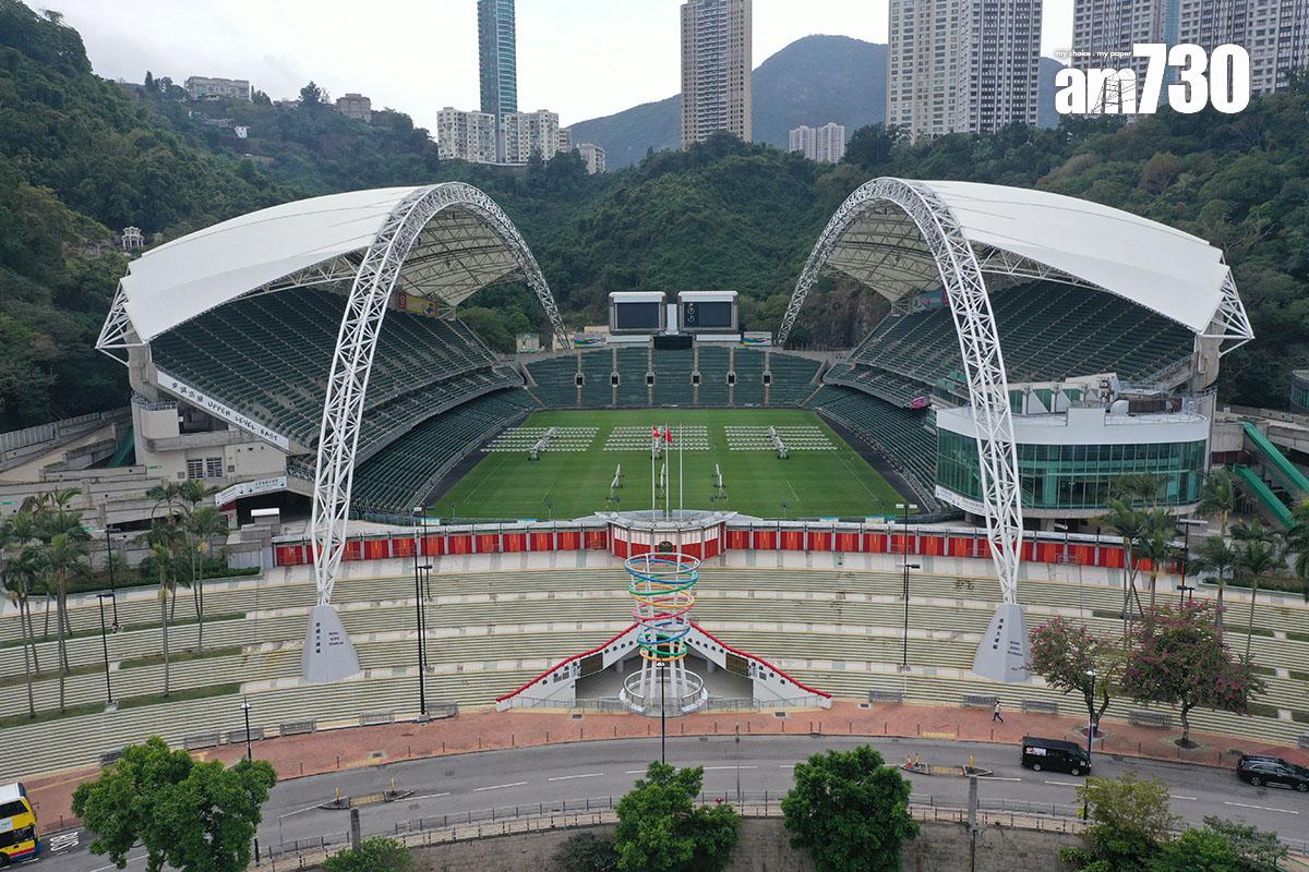 香港大球場的定位尚待檢視。(資料圖片)