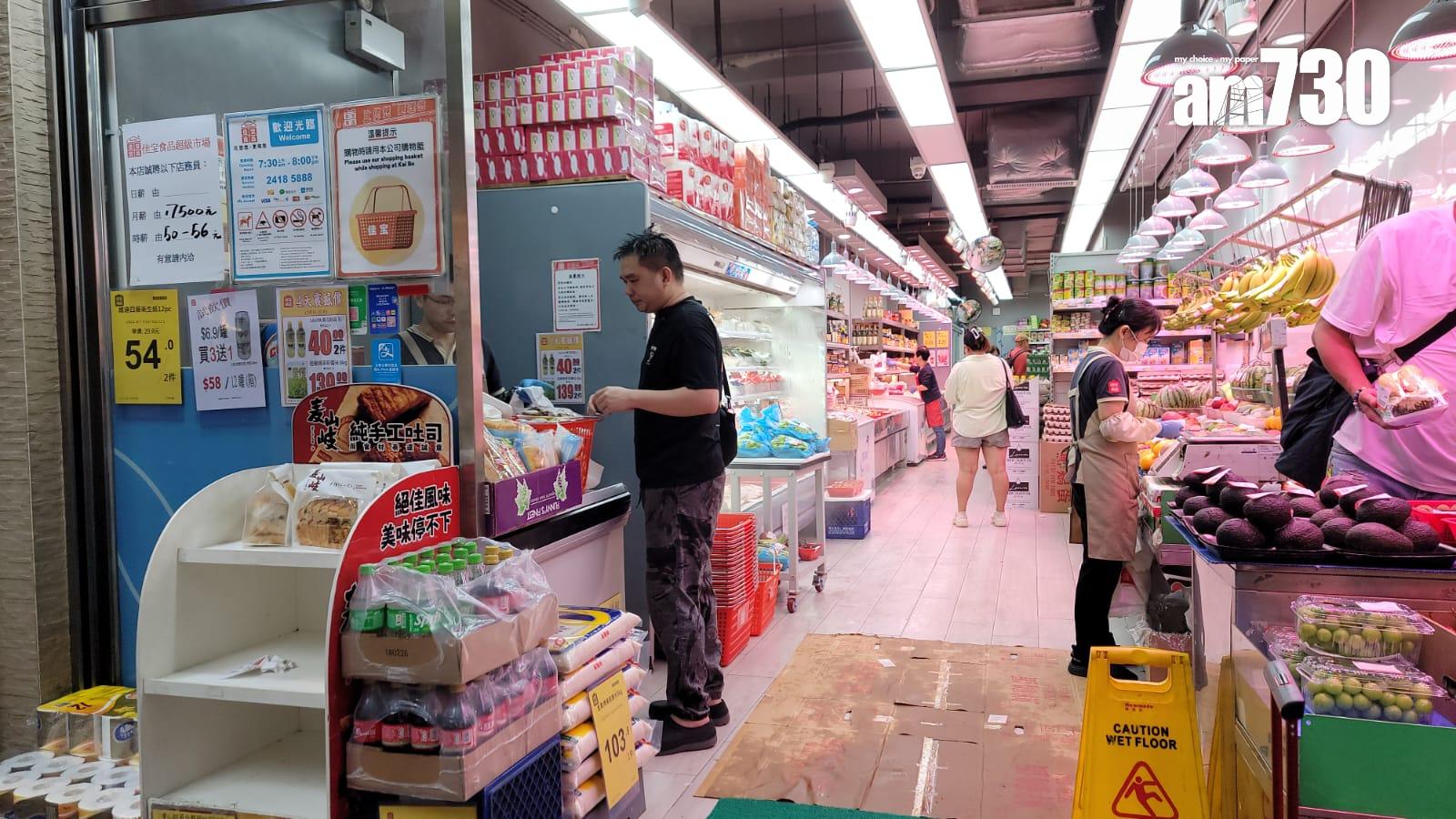 香港知名連鎖超市「佳寶食品超級市場」驚傳易主,據報京東以40億元收購其七成股權。(鍾式明攝)