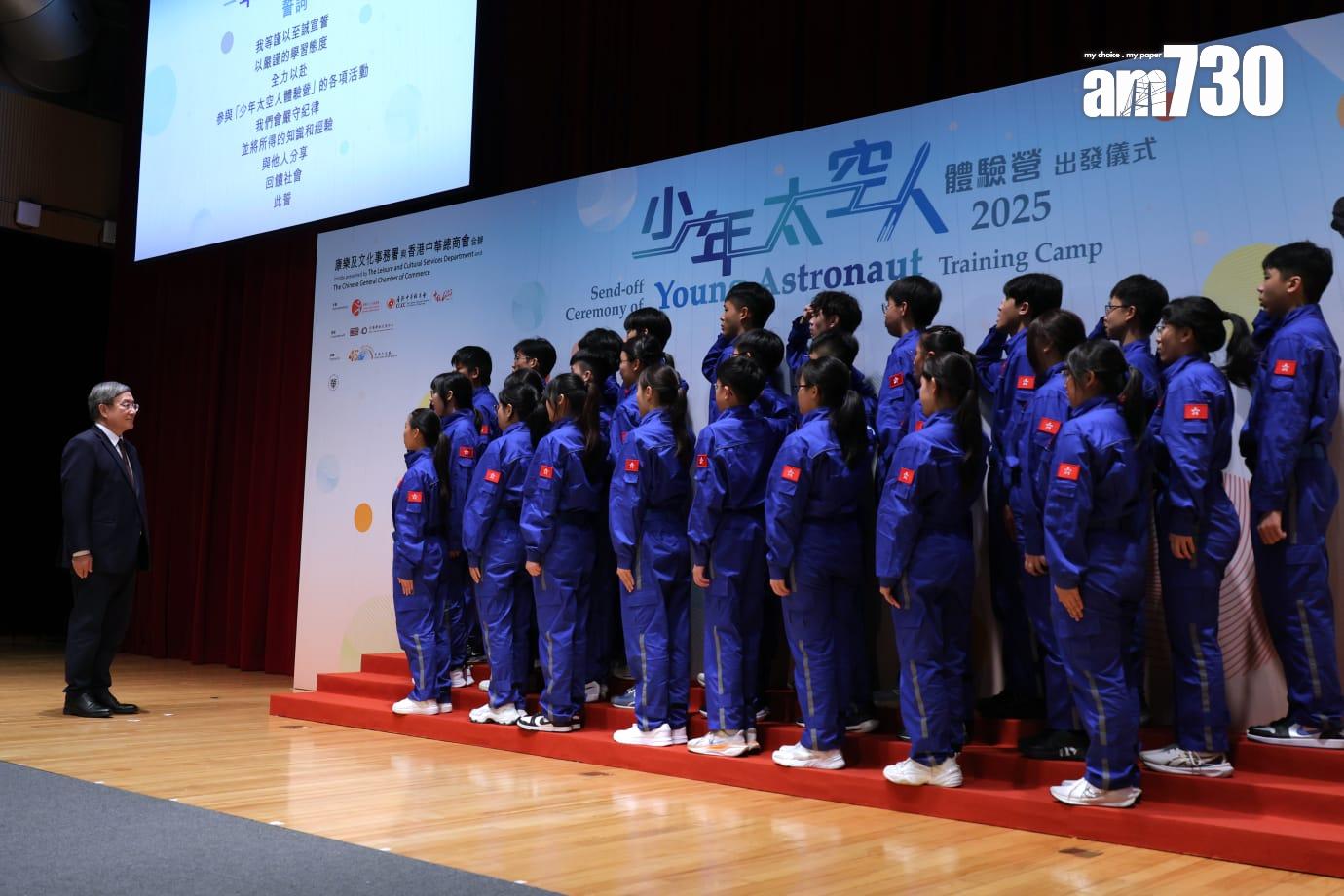 少年太空人體驗營選出30名青年,將走訪國家重大航天科研設施(林俊源攝)