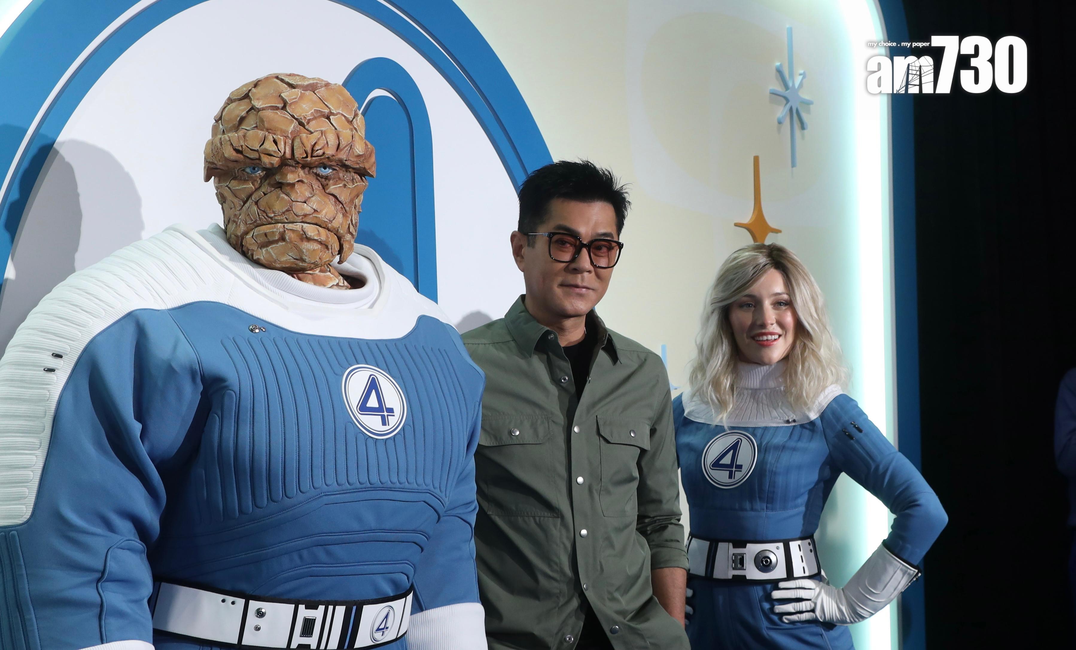 古天樂現身迪士尼出席《神奇4俠:英雄第一步》首映禮。(娛樂組攝)