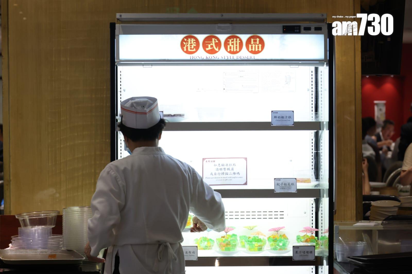 金鐘名都酒樓將於9月底結業。(林俊源攝)