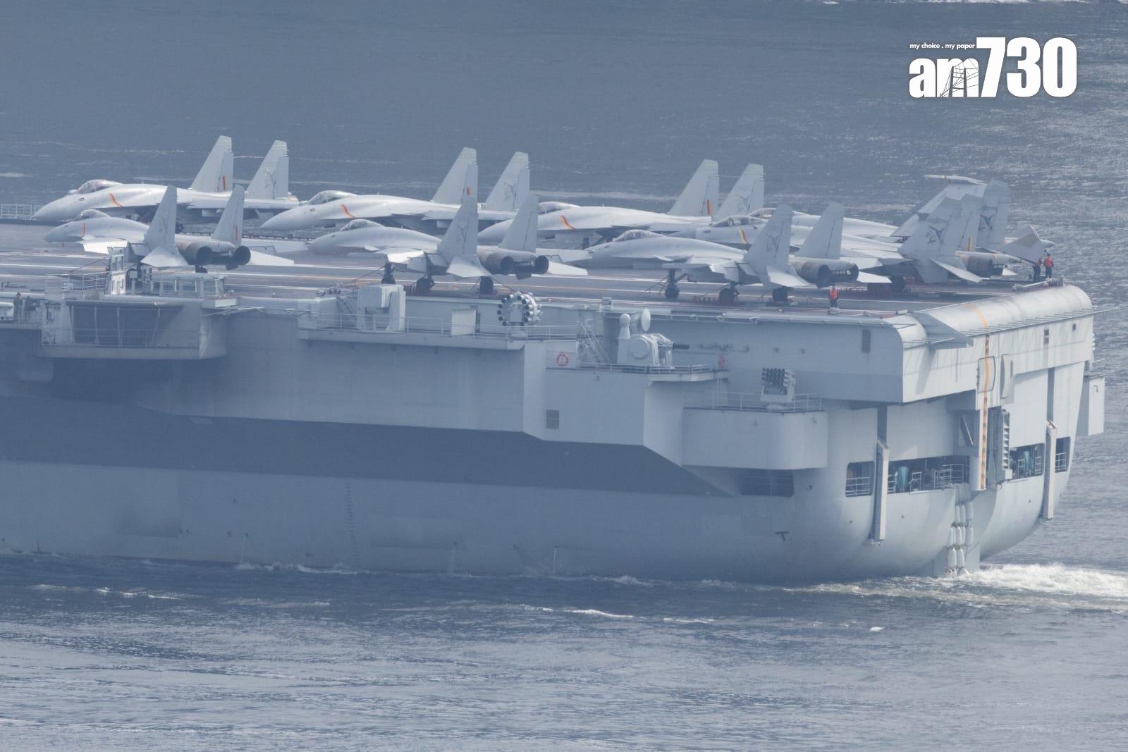 山東艦航空母艦編隊早上抵達香港海域。(蘇文傑攝)