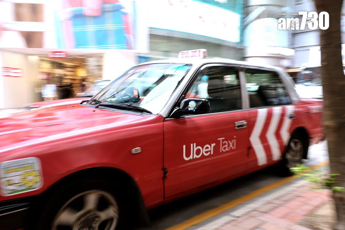 網約車規管會為車輛數目設限