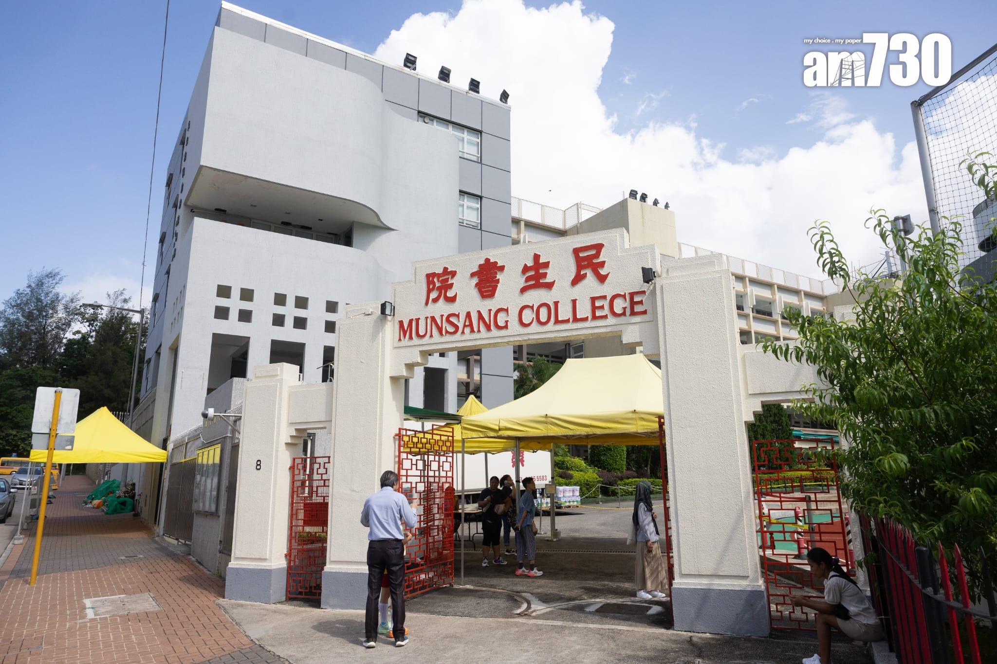 民生書院。(蘇文傑攝)