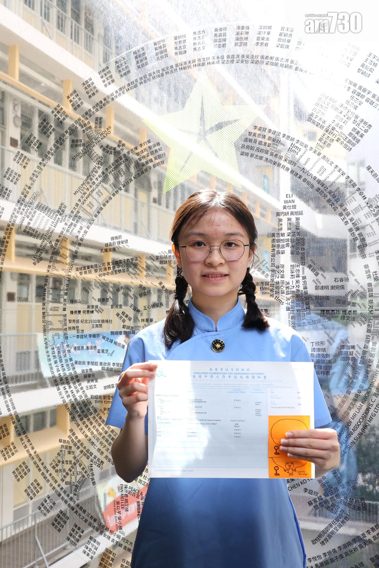 香港真光中學狀元馮乙翹。(林俊源攝)