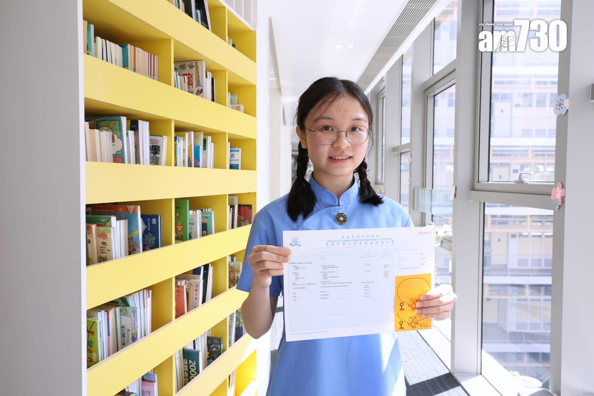 香港真光中學狀元馮乙翹。(林俊源攝)