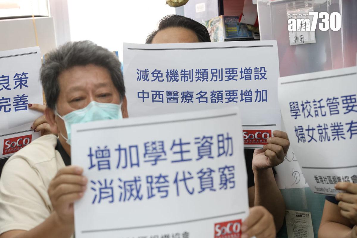 社協調查顯示,受訪基層希望政府可較先處理醫療服務問題。(周令知攝)