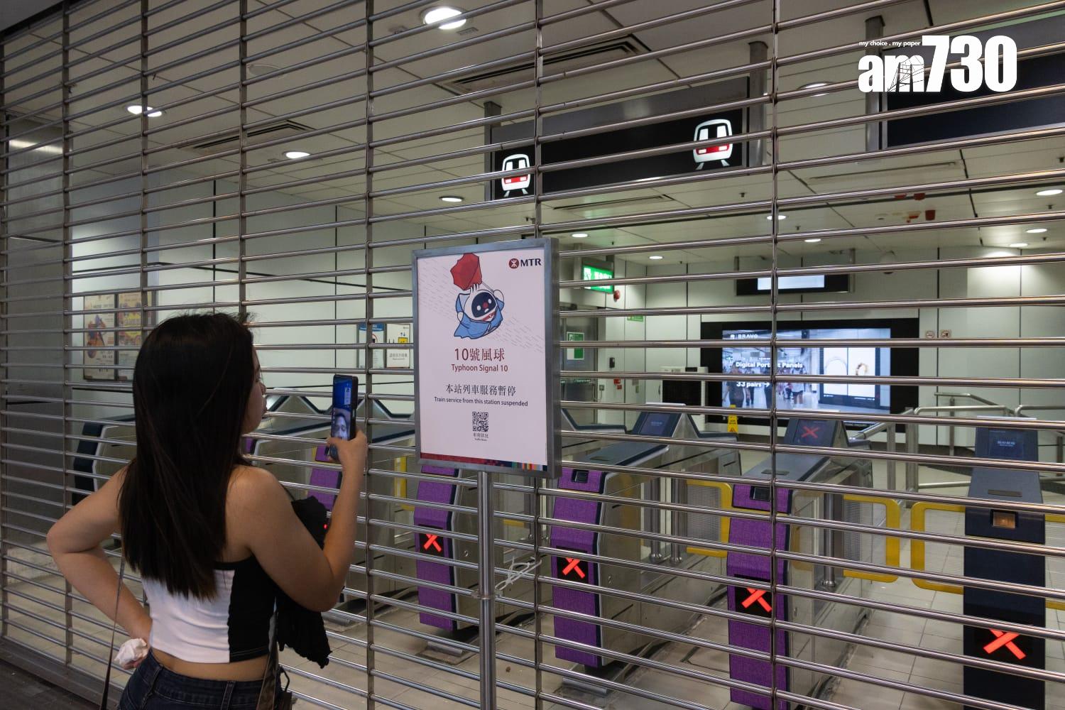 港鐵露天段已停駛。(蘇文傑攝)