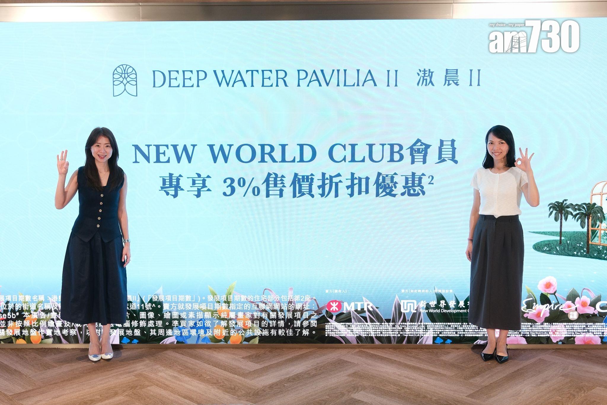 滶晨II周六起收票 最快下周開售 New World CLUB會員享3%折扣優惠|黃竹坑新盤