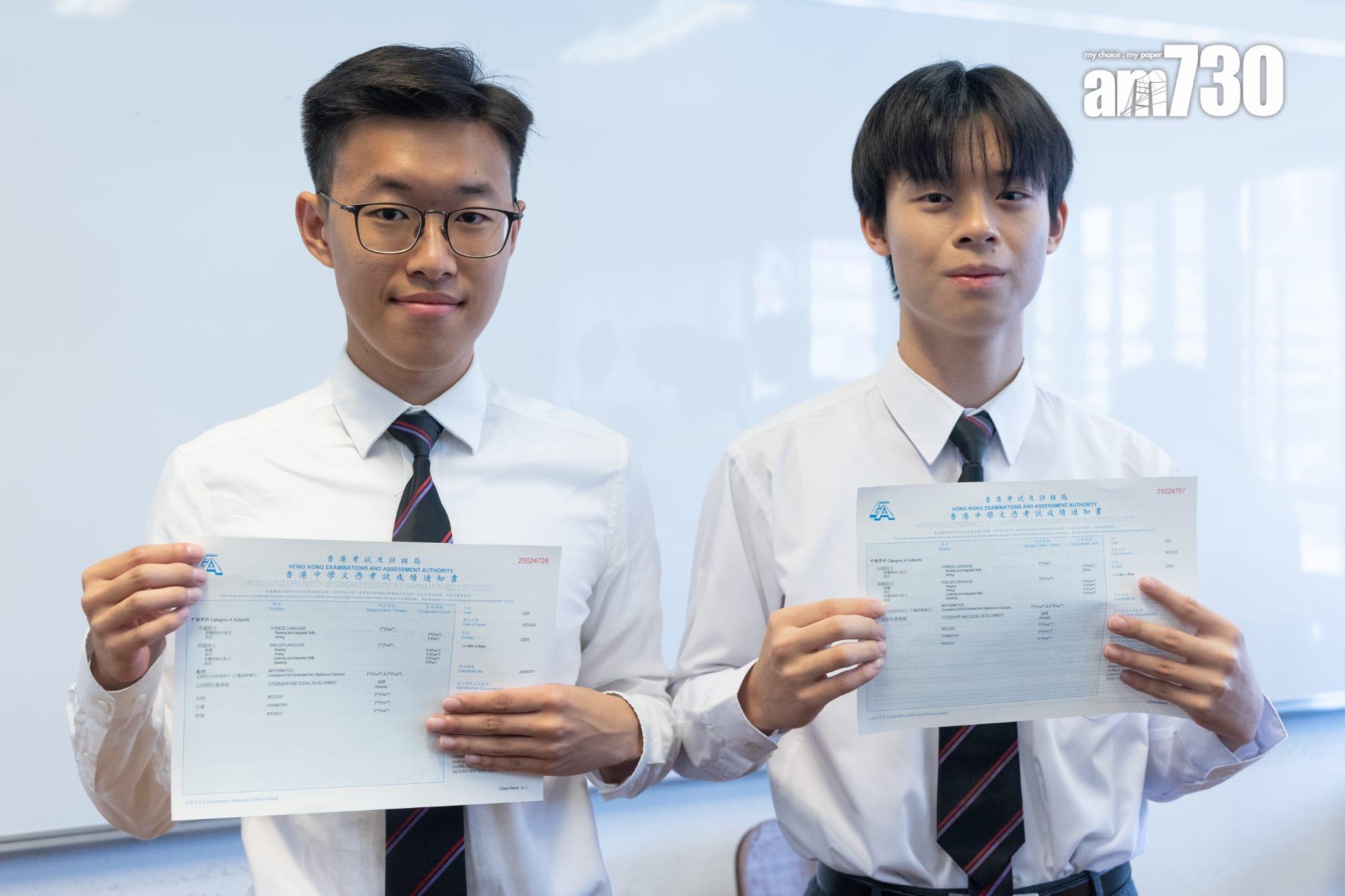 DSE放榜2025|喇沙書院超級狀元陳博軒(圖左)以及王綽裕都選擇從醫。(蘇文傑攝)