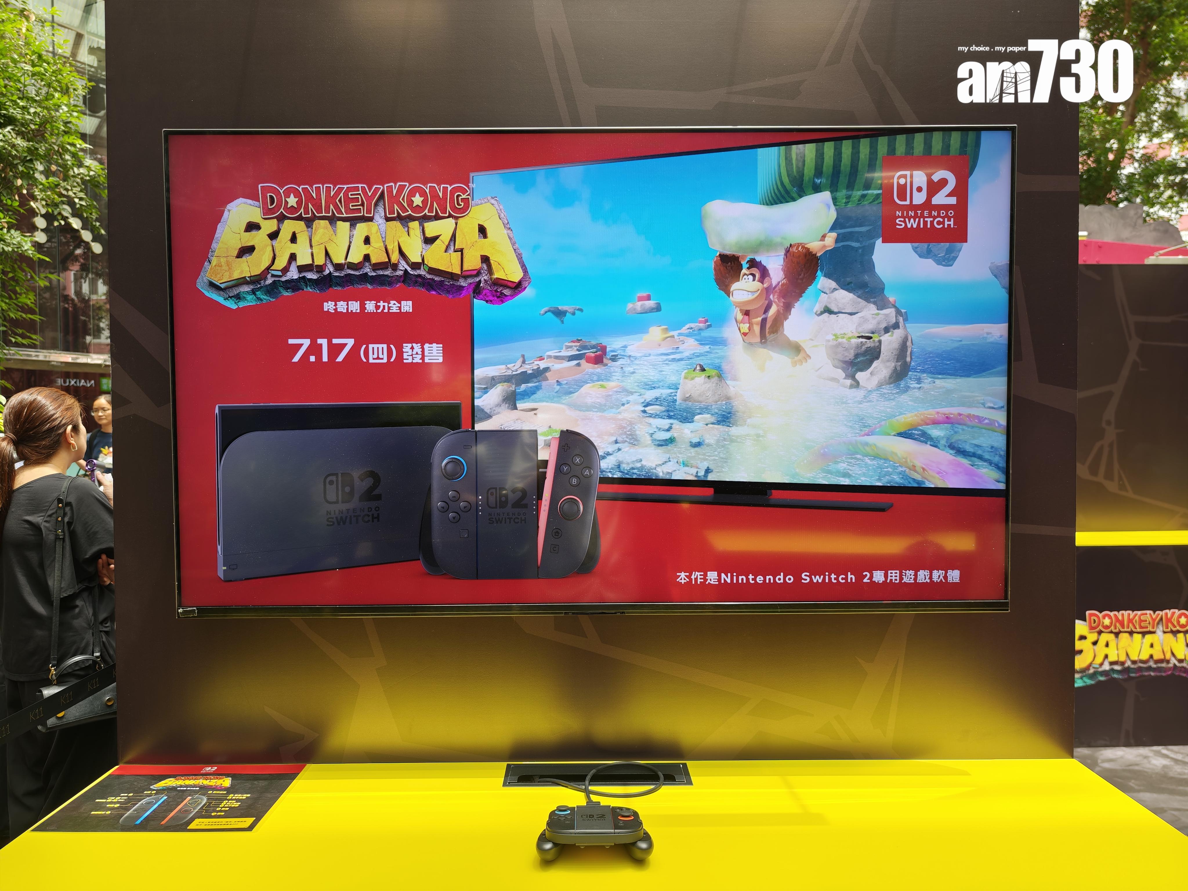 任天堂開發的Switch 2《咚奇剛 蕉力全開》現已推出。