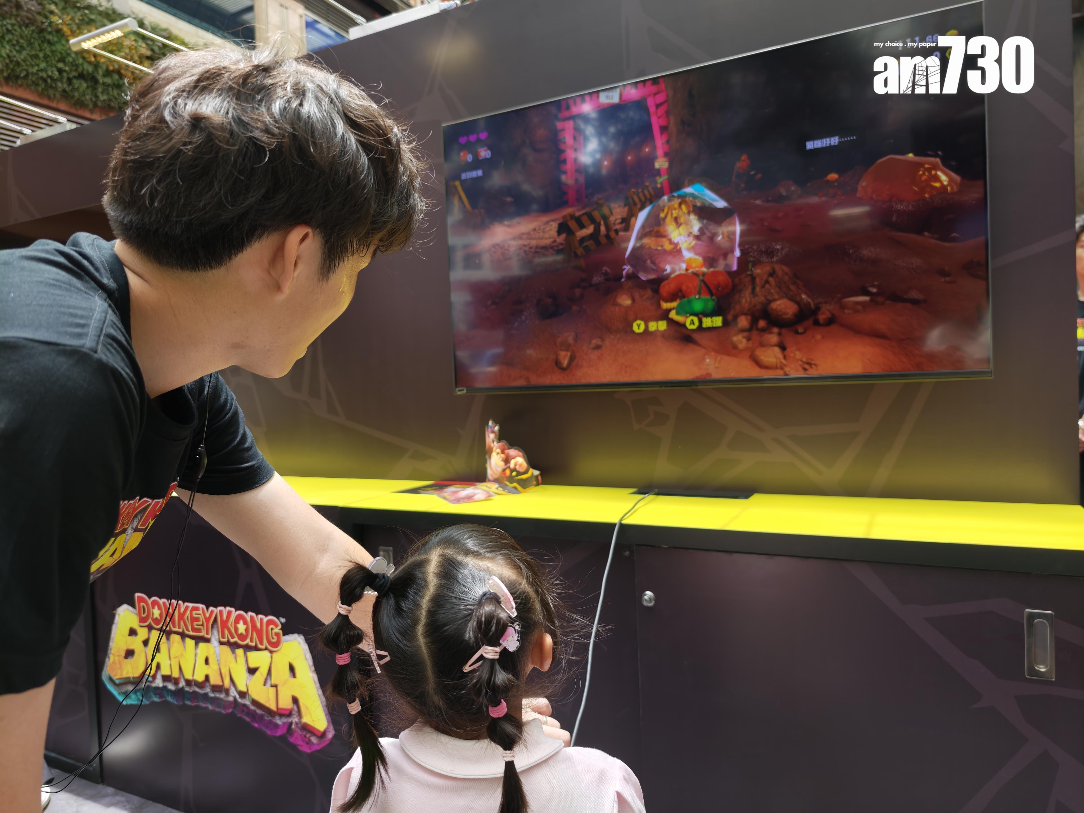 工作人員可協助小朋友試玩《咚奇剛 蕉力全開》遊戲。