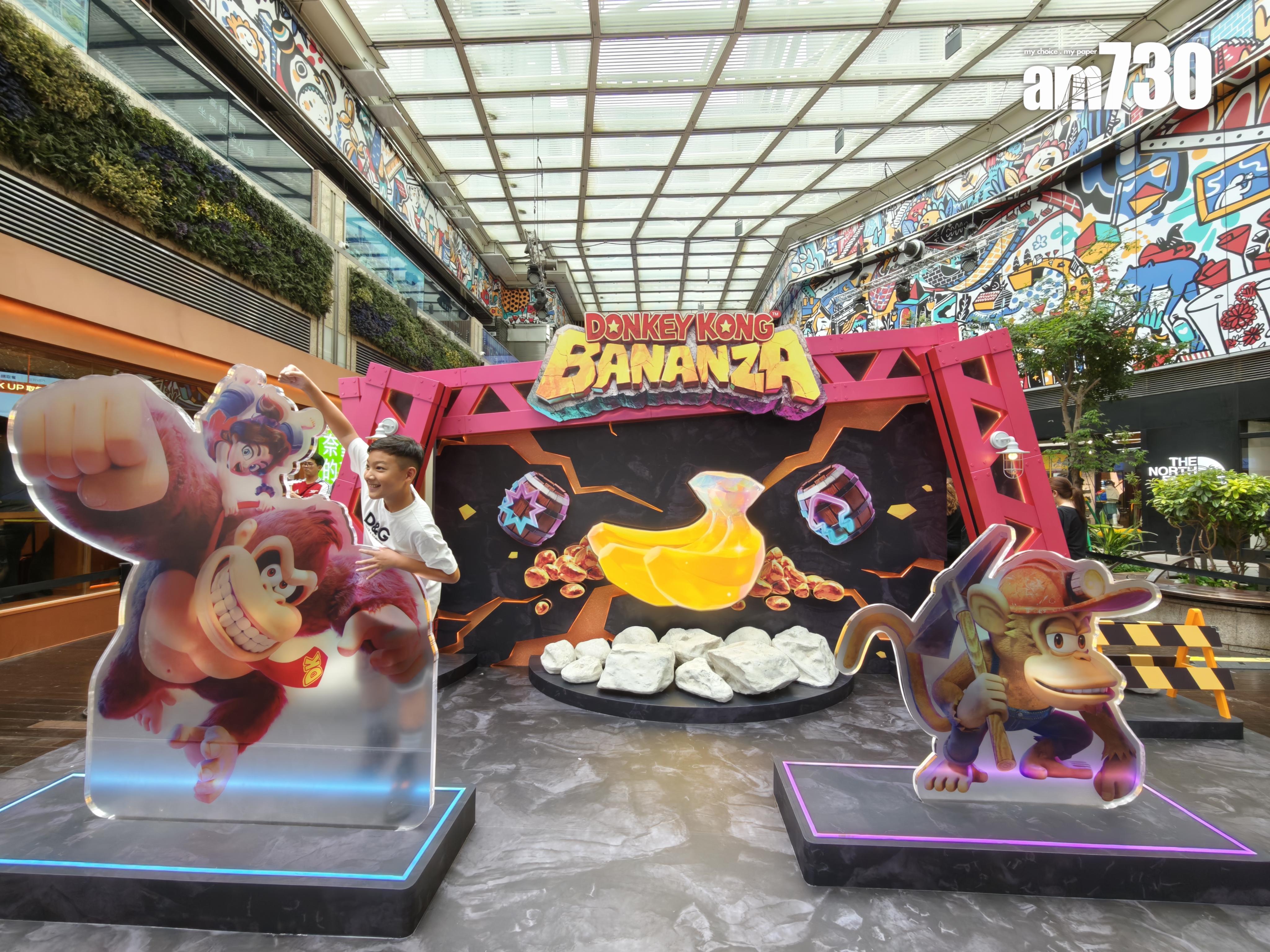 《咚奇剛 蕉力全開》拍照區有咚奇剛和波琳外,「蕉鑽石」布景更有燈光效果。