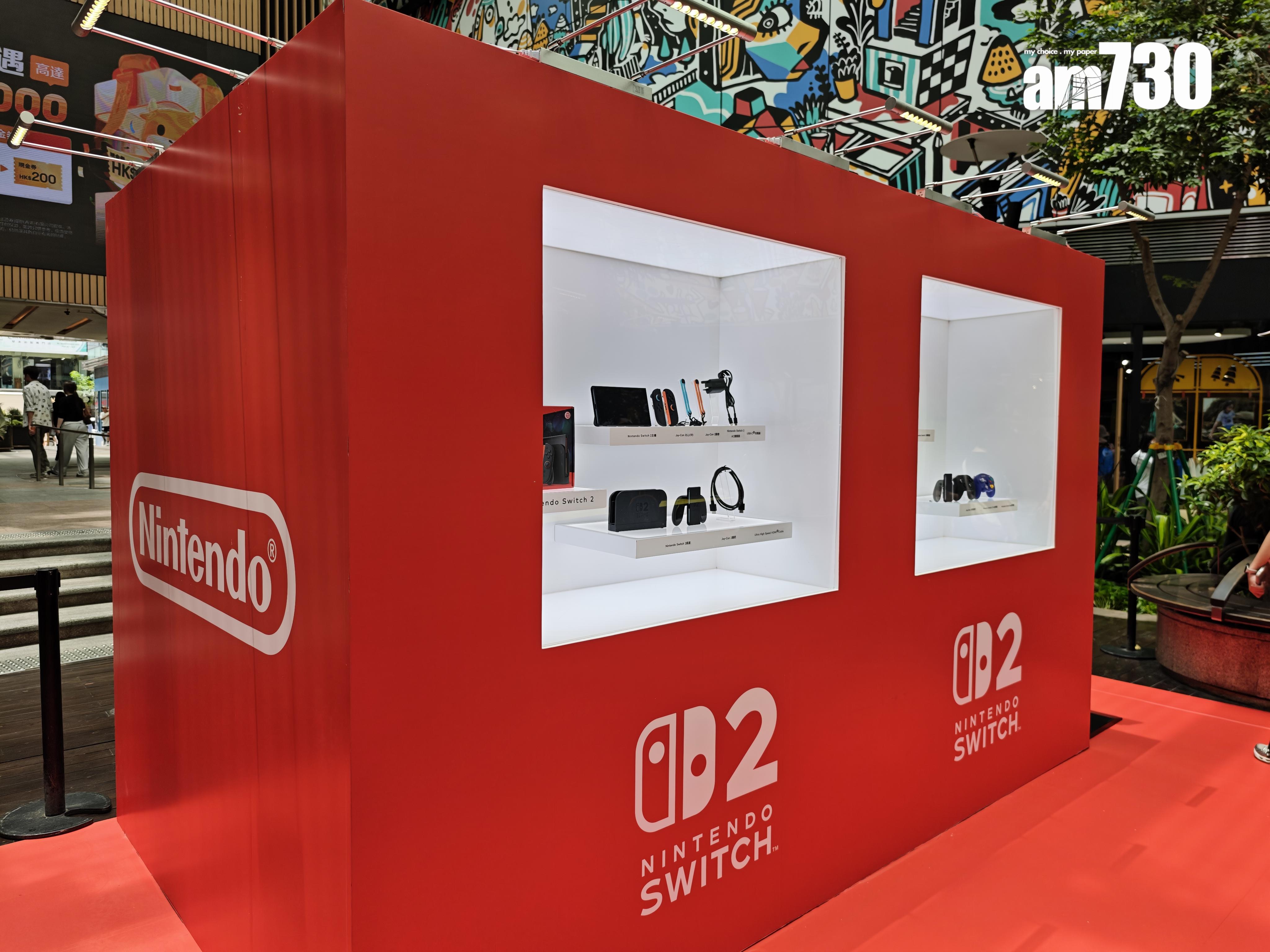 Switch 2主機組合與周邊設備展示區。