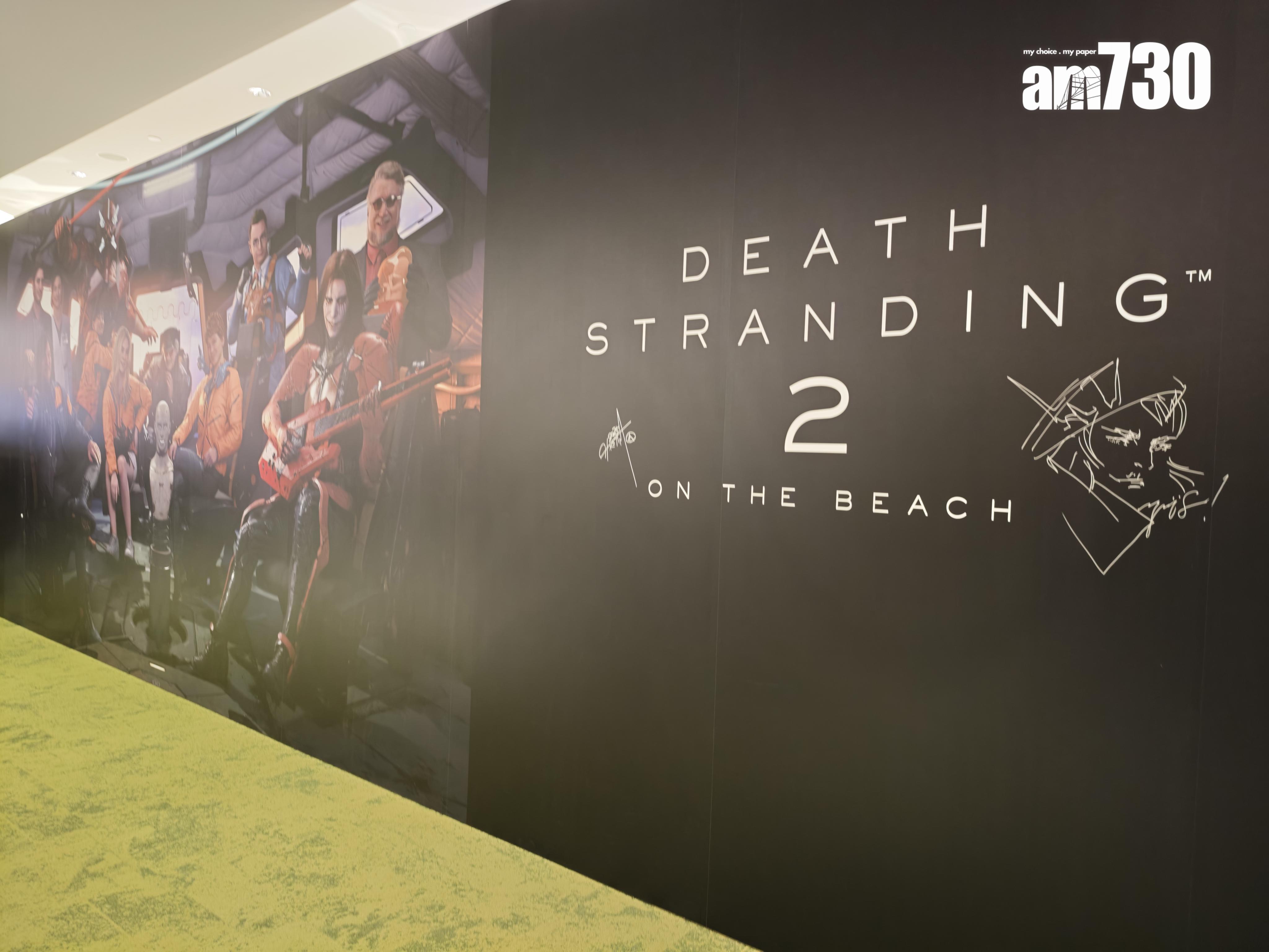 「DEATH STRANDING WORLD STRAND TOUR 2 香港見面會」於啟德AIRSIDE舉行。