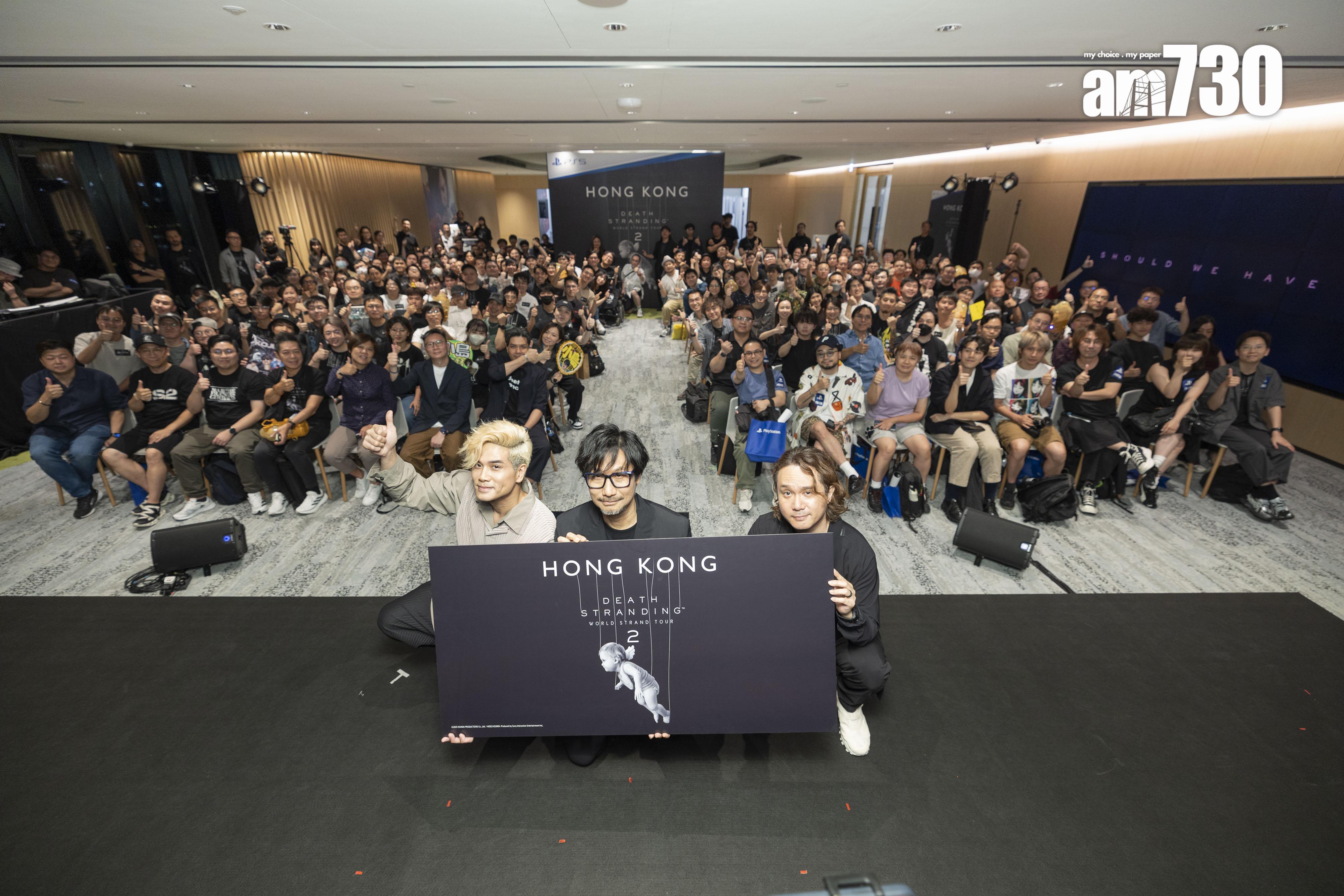 活動有超過150名粉絲出席與小島秀夫及新川洋司會面。