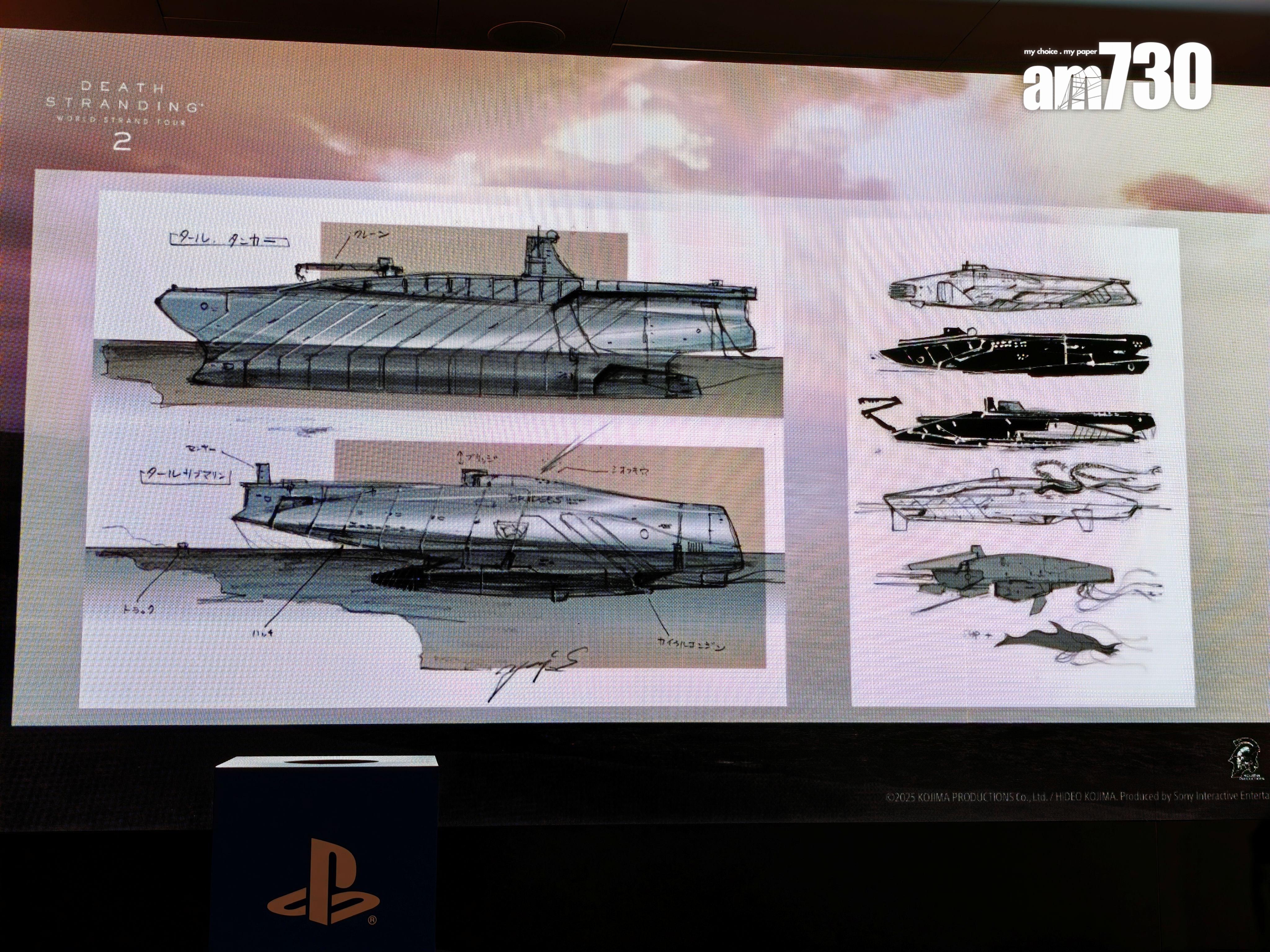 《DEATH STRANDING 2》麥哲倫號初稿。