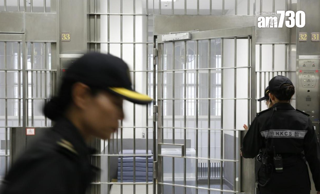 《2025年監獄(修訂)規則》生效,其中懲教署可基於維護國安等五大「主要目的」限制或禁止探訪等。(資料圖片)