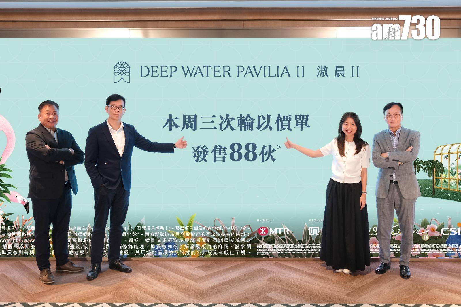 滶晨II次輪截收逾2100票 超額認購22倍|黃竹坑新盤