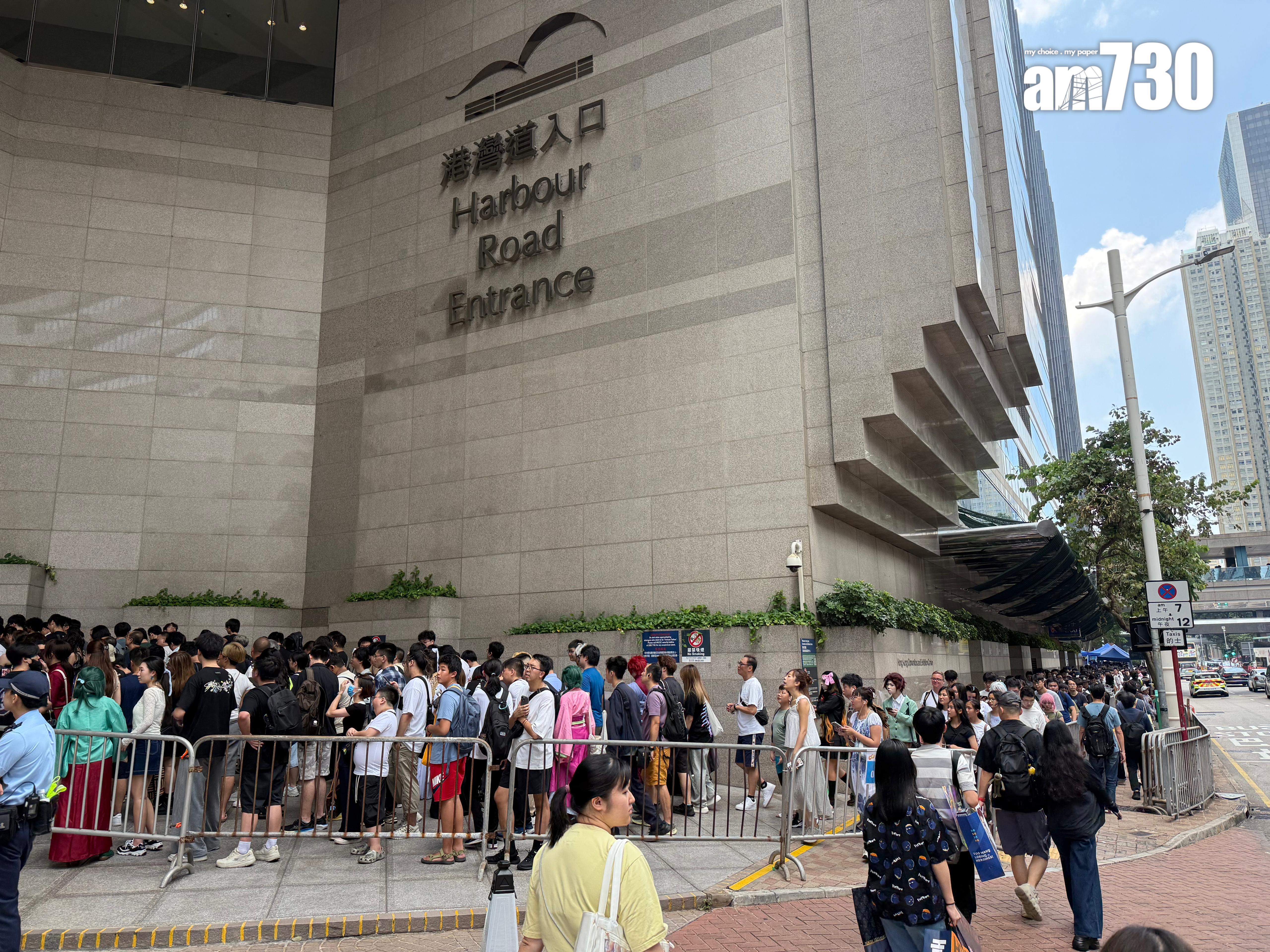 動漫節2025|一連5日的香港動漫電玩節在會展開幕。(am730記者攝)