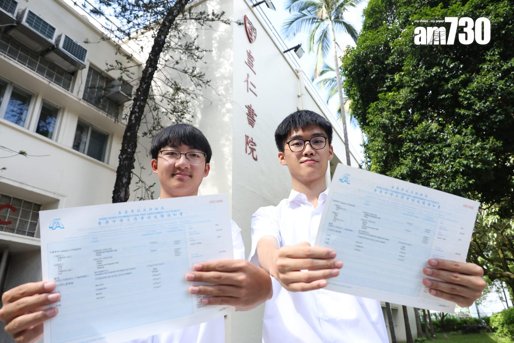 DSE放榜2025︱皇仁超狀濮愷俊(右)及另一位成績優異的學生楊懷堃。(林俊源攝)