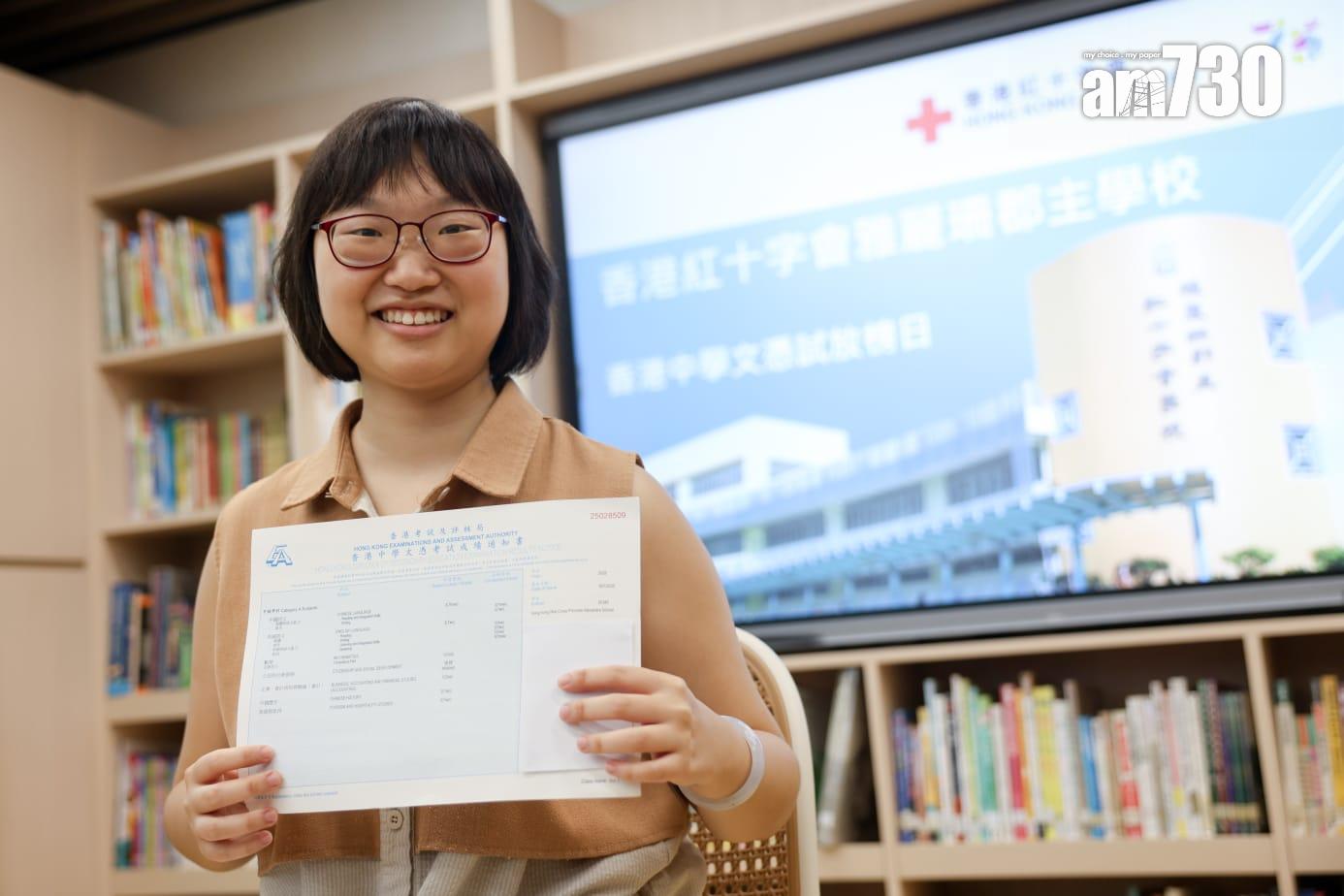 DSE放榜2025|香港紅十字會雅麗珊郡主學校患有腦麻痹的女生陳藝霖報考7科獲11分,希望將來能從事編劇工作。(周令知攝)