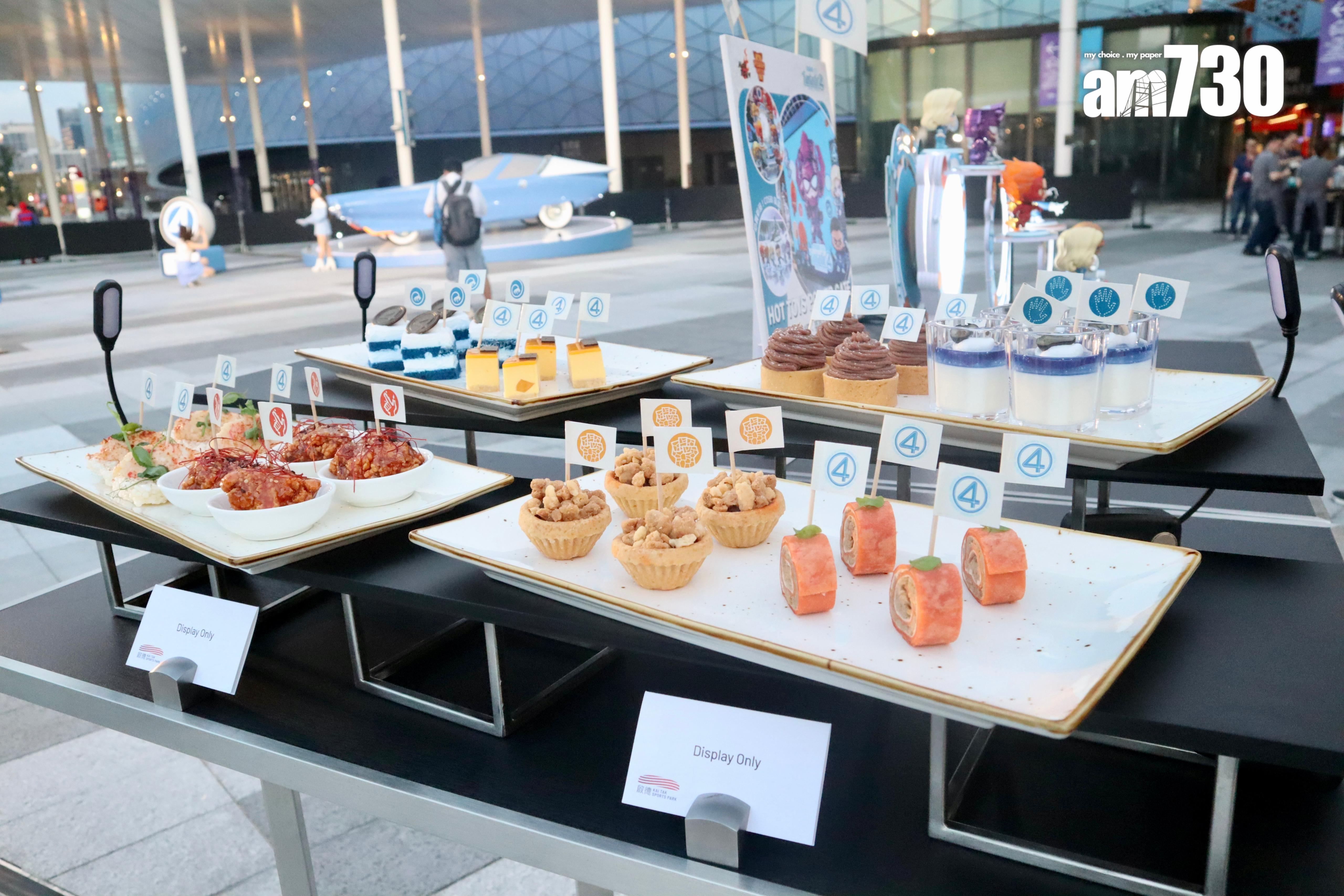 大會昨日為粉絲們準備《神奇4俠》主題美食。 (娛樂組攝)