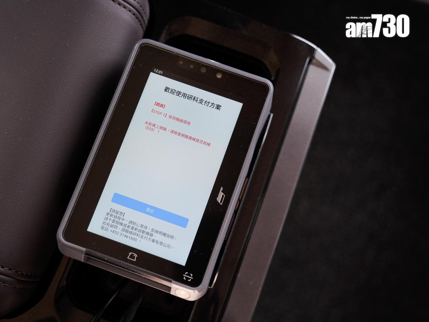 的士業舉辦3個月禮貌活動,今年口號是「禮讓三分 大家開心」(周令知攝)